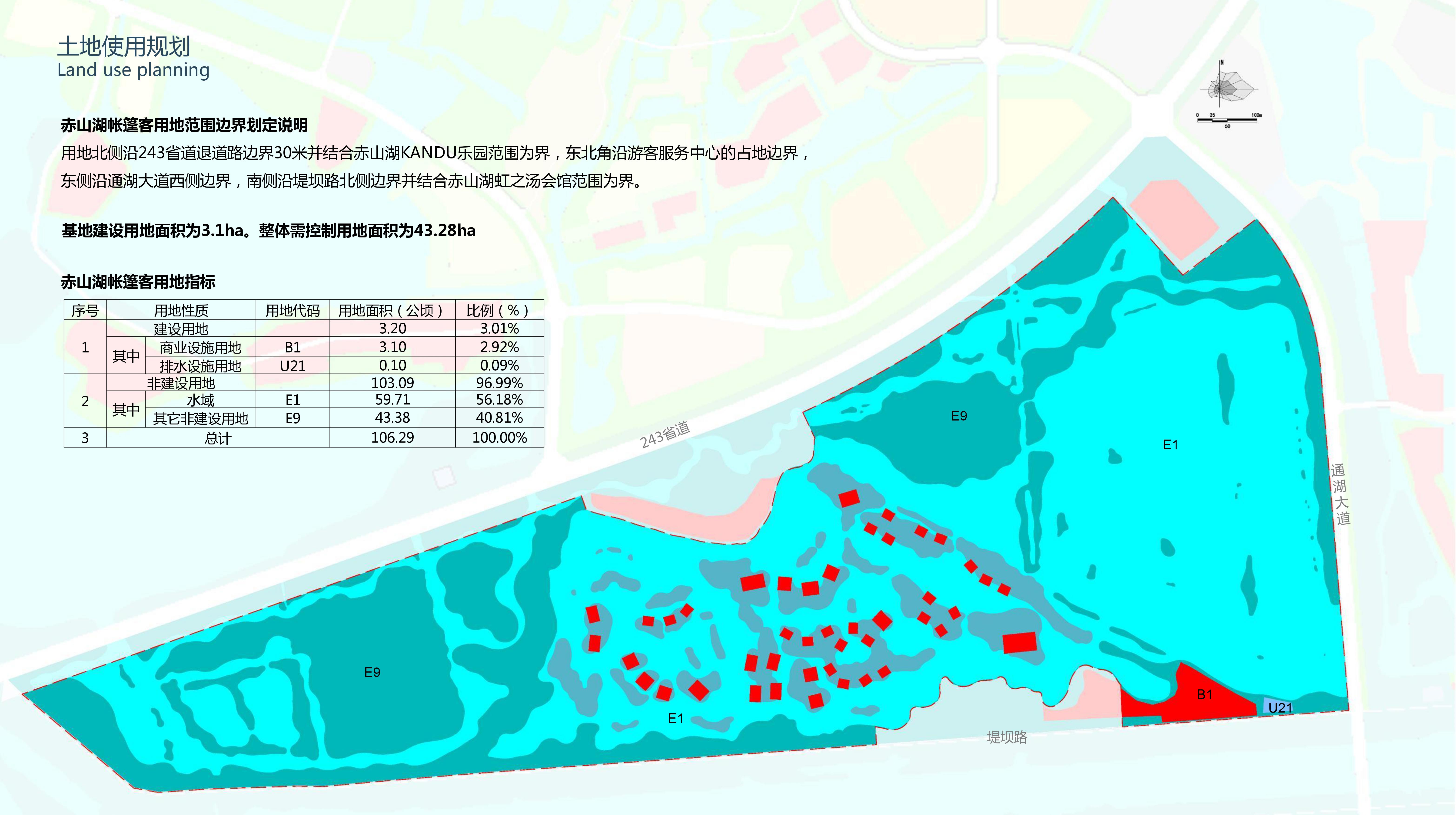 江苏句容赤山湖帐篷客度假酒店及亲蜜花园旅游详细规划